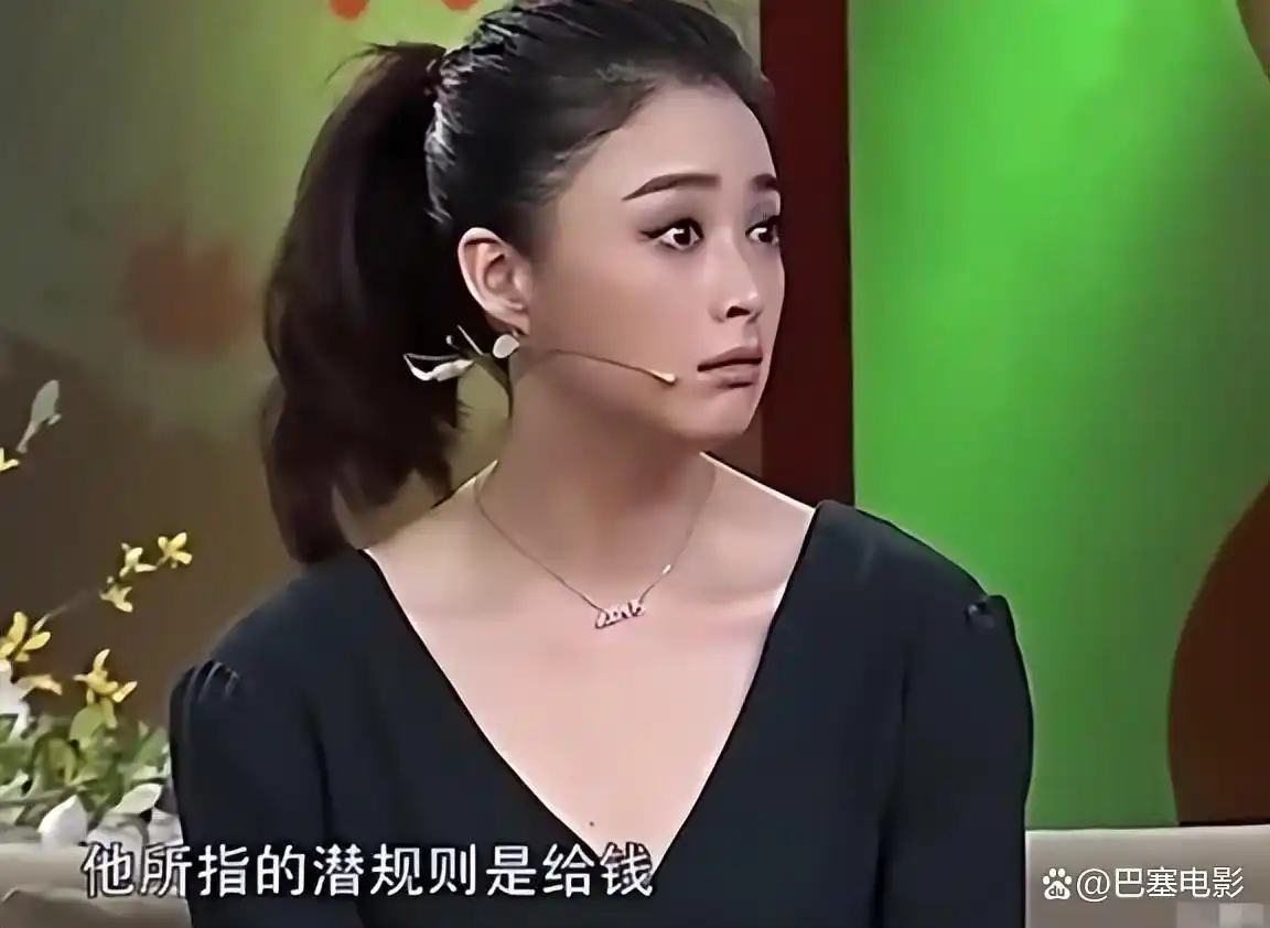 娱乐圈潜规则 张钰 爆料_娱乐圈垃圾