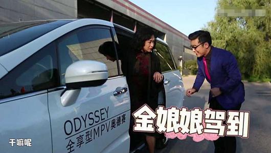 金星秀爆料的鬼见愁明星是谁_金星娱乐圈鬼见愁是谁_金星男演员鬼见愁是谁