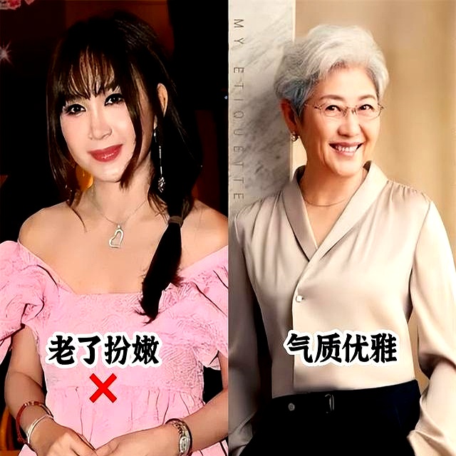 中年女性发型搭配_女性发型选择_女明星中短发型图片