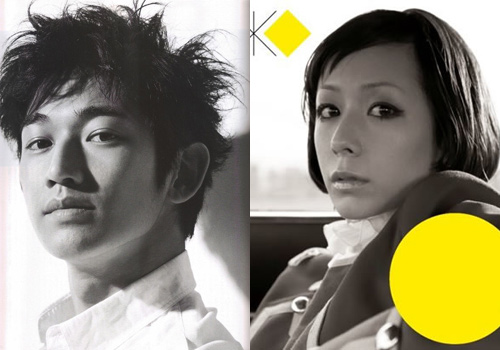 瑛太和木村KAERA