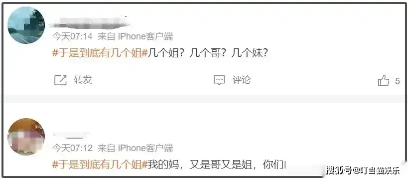 于适劈腿绯闻女主_于适刘亦菲绯闻_拍娱乐圈绯闻