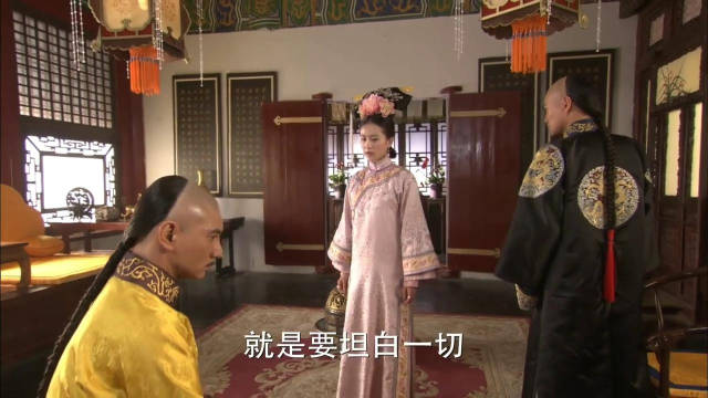 四爷不让若曦干涉朝堂，若曦置若罔闻，行为让四爷懵了