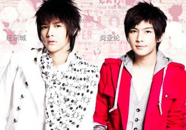 汪东城是否退出娱乐圈_飞轮海辰亦儒吴尊炎亚纶汪东城故事_飞轮海成员关系撕X