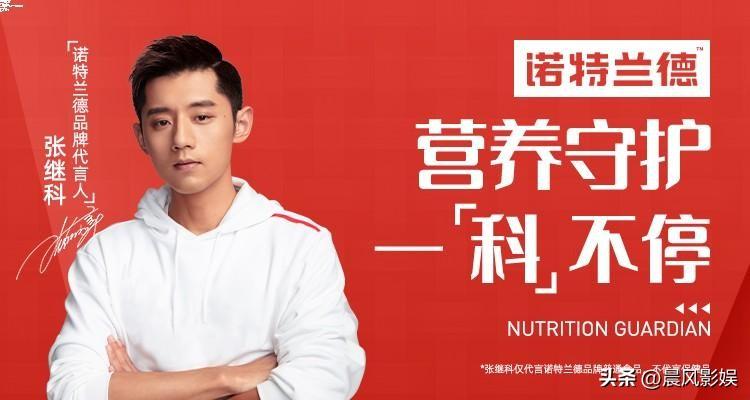 张继科赌博传闻真相_张继科事件最新进展_近期明星热点事件,