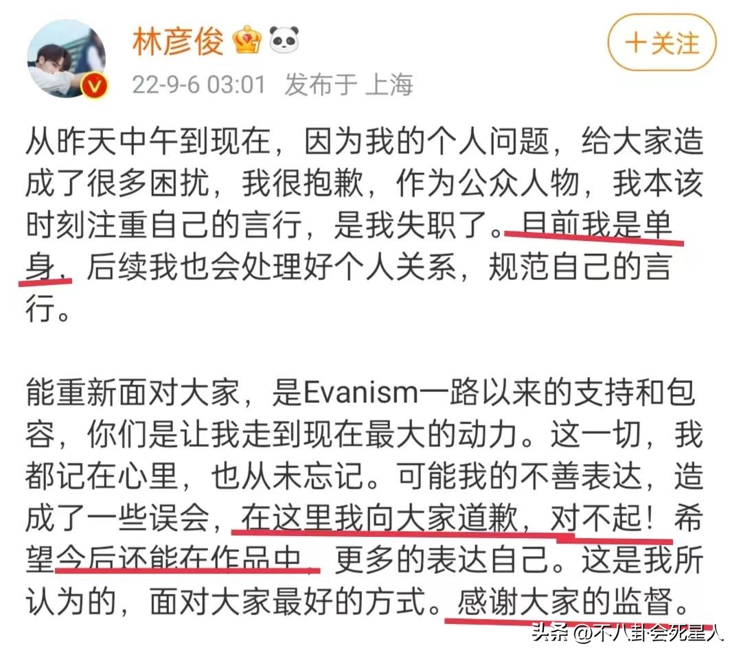 王一博被牵连事件_娱乐圈李易峰嫖娼事件_51吃瓜网李易峰6秒,