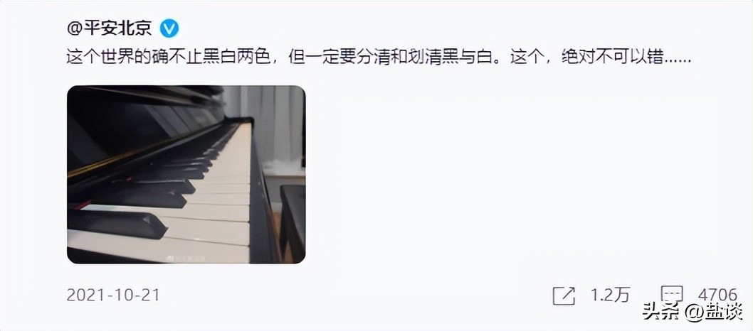 李易峰事件 中秋节瓜田 舆论反应分析_51吃瓜网李易峰6秒,