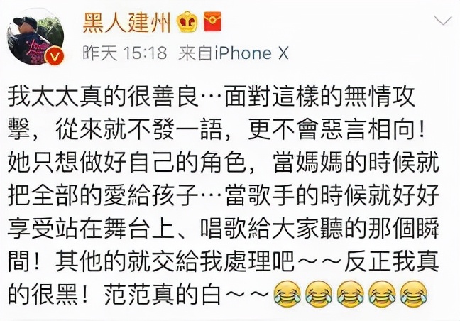 汪小菲张兰陈建州爆料_汪小菲陈建州事件真相_51吃瓜陈建州,