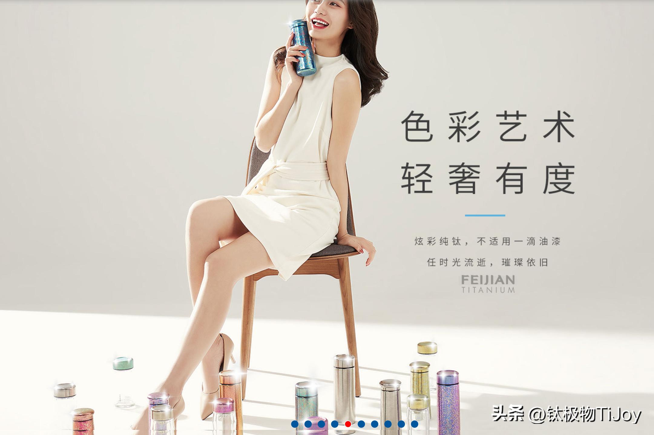 纯钛水杯选购指南_钛杯品牌排行榜_明星同款水杯热点,