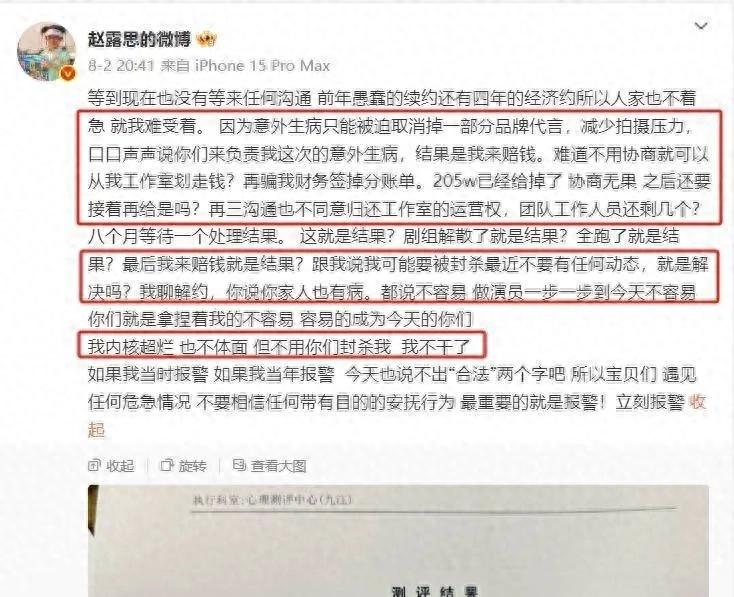 演艺圈“黑料清单”曝出：21个内幕刷新三观，谁敢说不荒诞？