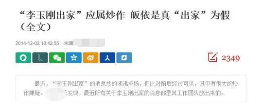 女明星做假_娱乐圈假脸假作品假年龄_娱乐圈假唱假学历假身高