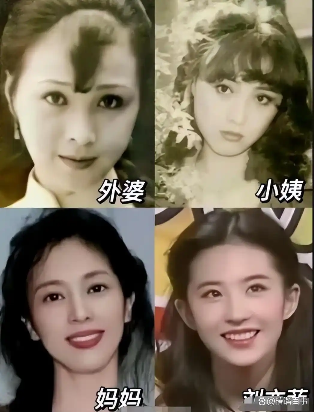 杨超越面相富贵命_旺夫面相的女明星_景甜人间富贵花气质