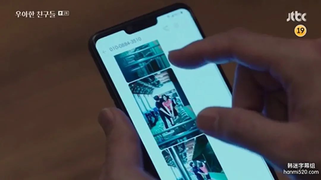 优雅的朋友们_韩剧天空之城夫妻的世界升级版_韩剧伦理在线观看