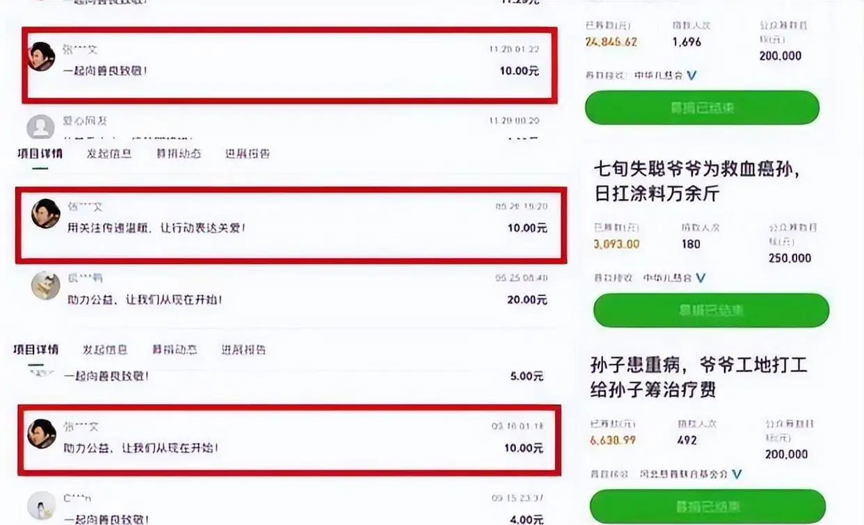 张颂文近期事件_张颂文负面新闻反转_黑料缠身的明星有哪些呢图片,
