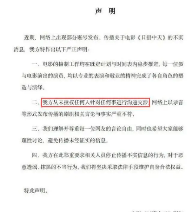 张颂文近期事件_黑料缠身的明星有哪些呢图片,_张颂文负面新闻反转