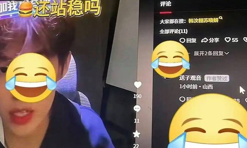 网红韩汶栩官宣半日塌房 渣男属性拉满