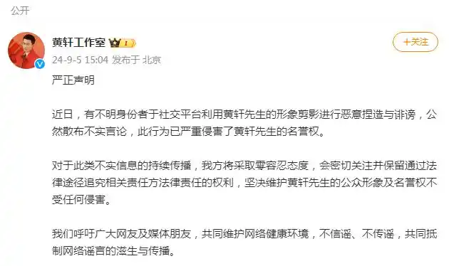 知名男演员被指“家暴”，最新声明