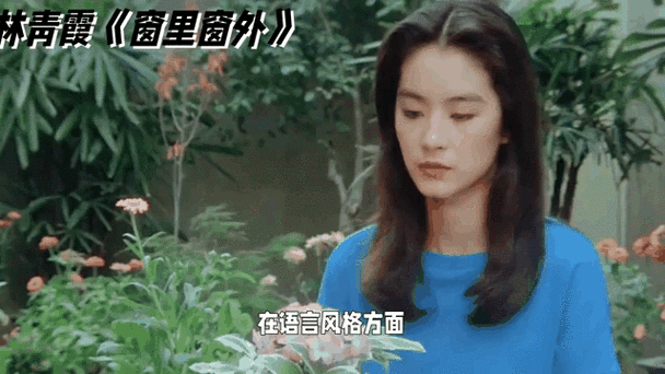 窗外电影1973_电影《窗外》在线观看_电影窗外在线观看