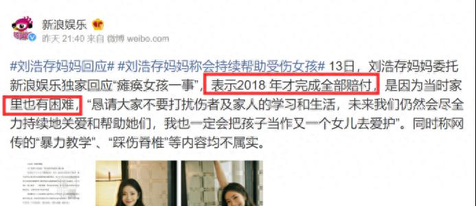 娱乐圈不好混吗_演员演技差_戏混子_影视剧选角问题